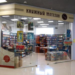 Книжные магазины Пителино