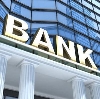 Банки в Пителино