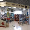 Книжные магазины в Пителино