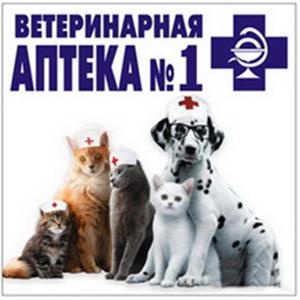 Ветеринарные аптеки Пителино